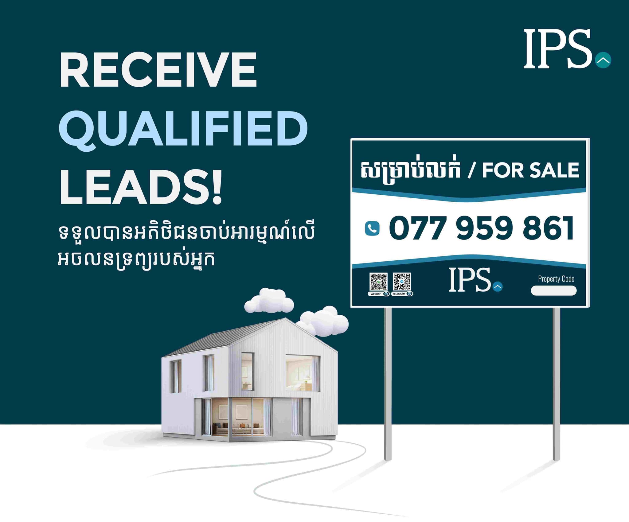 Exclusive-Property-Listing-with-IPS