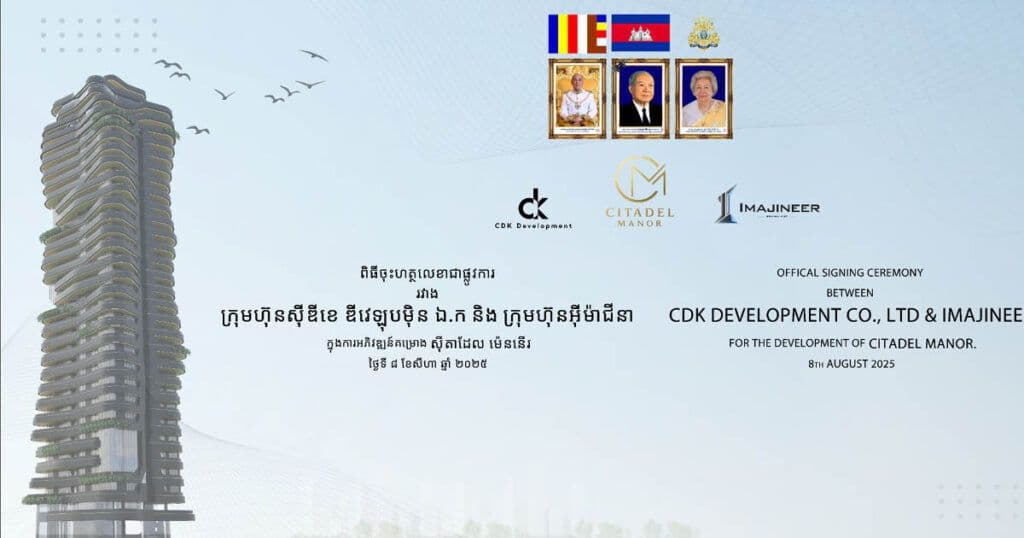 Photo: construction-property.com